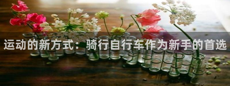 意昂3集团