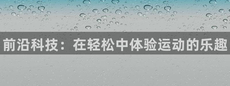 意昂3集团官网网址