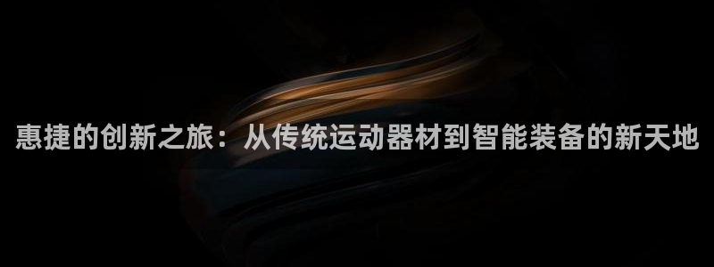 意昂3娱乐首页网站大全