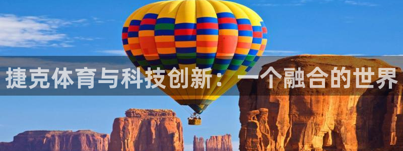 意昂体育3平台